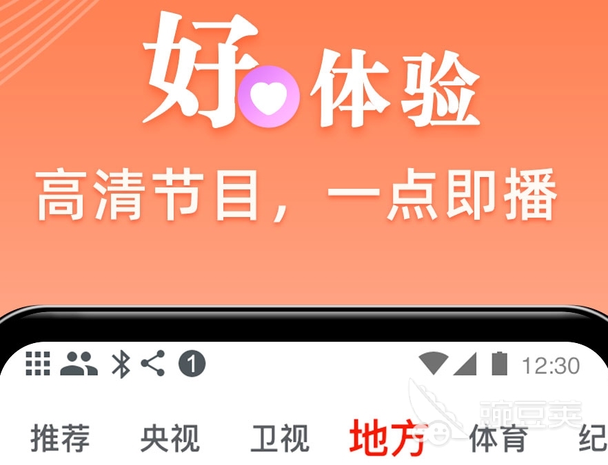 追剧免费的软件无广告无会员推荐 能让用户去免费追剧的app分享