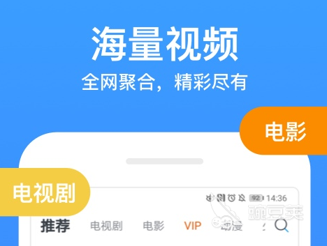 追剧免费的软件无广告无会员推荐 能让用户去免费追剧的app分享