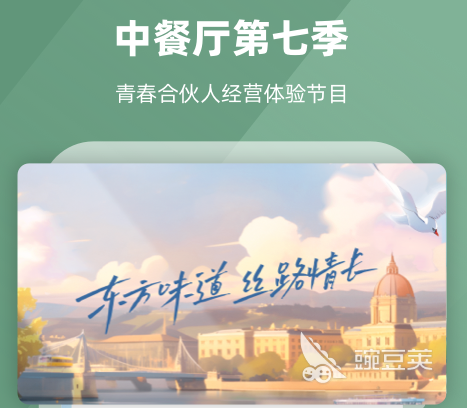 追剧免费的软件无广告无会员推荐 能让用户去免费追剧的app分享