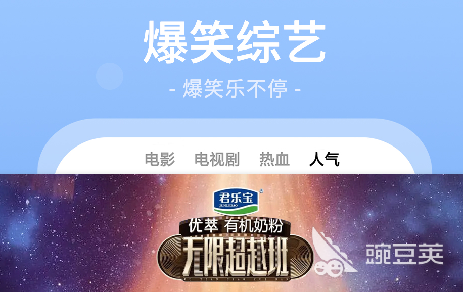 追剧免费的软件无广告无会员推荐 能让用户去免费追剧的app分享