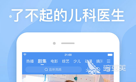 追剧免费的软件无广告无会员推荐 能让用户去免费追剧的app分享