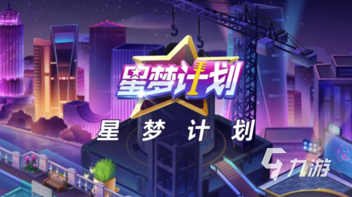 关于音乐节奏的游戏有哪些 热门的音乐节奏游戏推荐2023