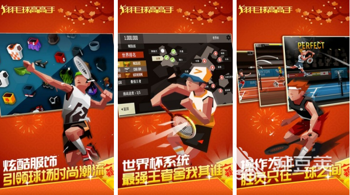 2023十大公认最好玩的游戏介绍 热门又好玩的游戏top10