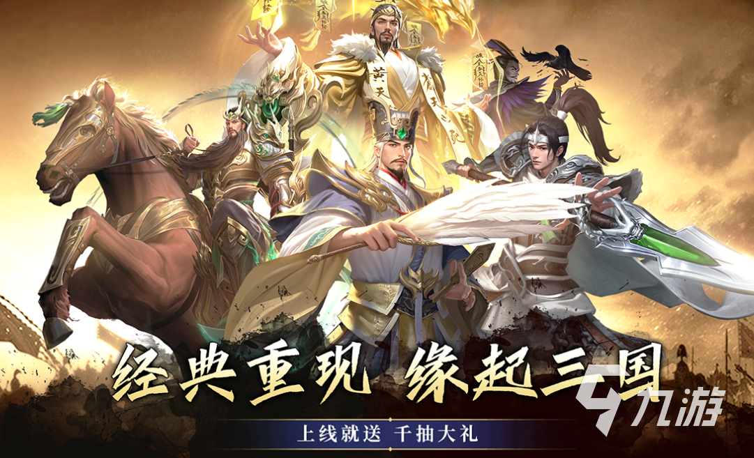 ?手游十大网游游戏排行榜 2023超火手游大全?