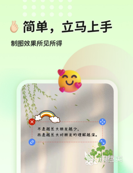 制图软件有哪些 靠谱的手机作图软件下载推荐