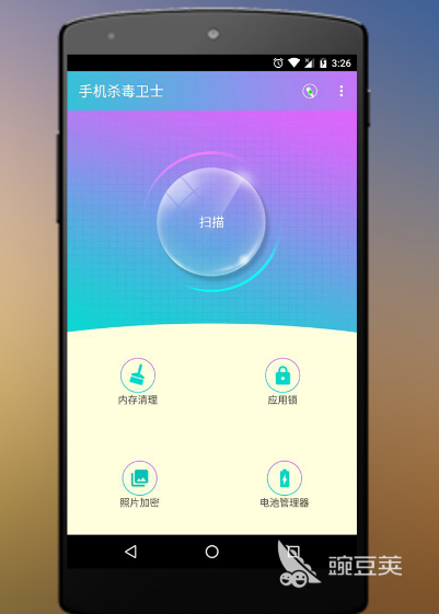杀毒软件用什么好 比较好用的杀毒app下载