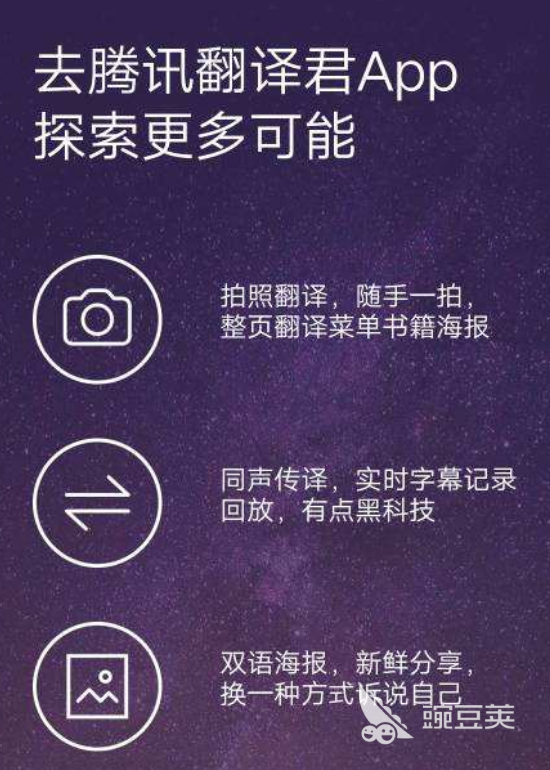 免费中英文翻译app有哪些2022 十大中英文翻译手机软件推荐