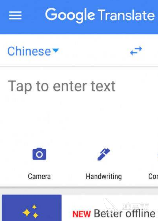 免费中英文翻译app有哪些2022 十大中英文翻译手机软件推荐