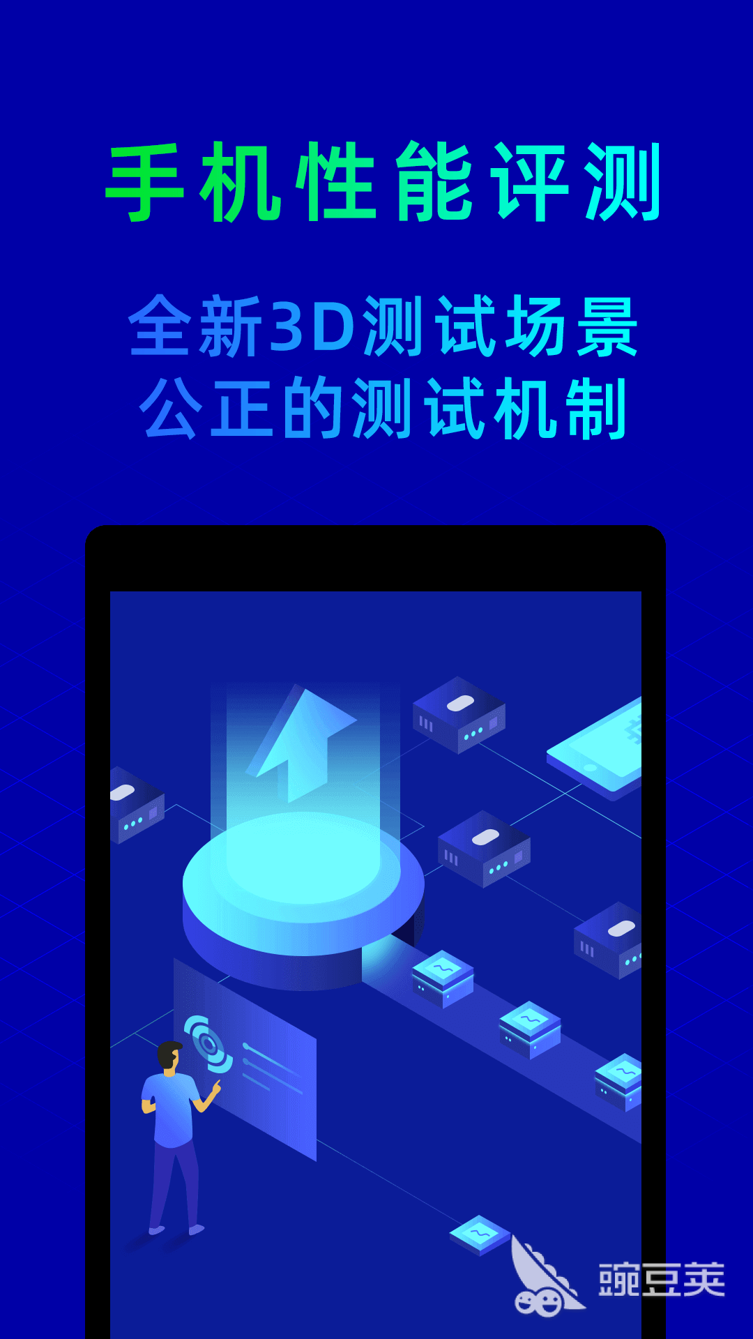 手机杀病毒软件哪个好 手机上杀毒软件排行榜