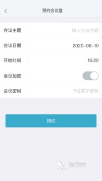 视频会议app排行榜前十名2022 超好用的视频会议app推荐