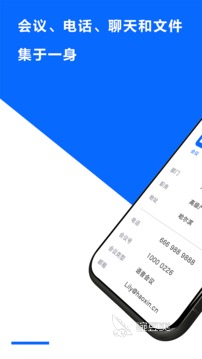 视频会议app排行榜前十名2022 超好用的视频会议app推荐