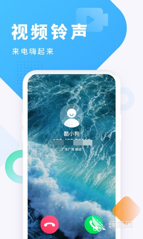 来电铃声免费下载链接分享 来电铃声免费下载的app有哪些