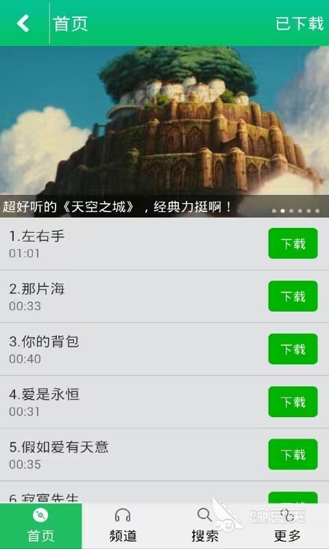 来电铃声免费下载链接分享 来电铃声免费下载的app有哪些