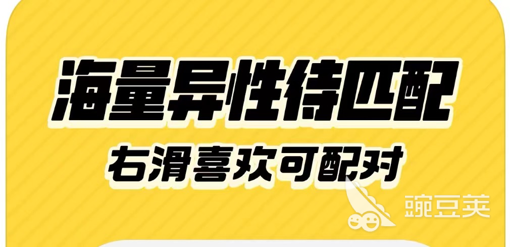 哪个聊天软件好2022 十大热门聊天软件排行榜