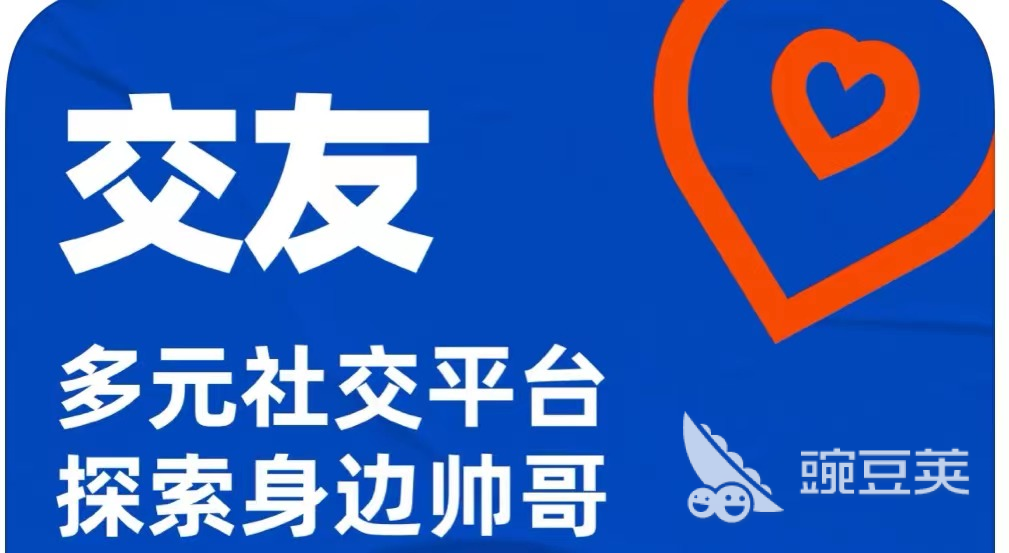 哪个聊天软件好2022 十大热门聊天软件排行榜