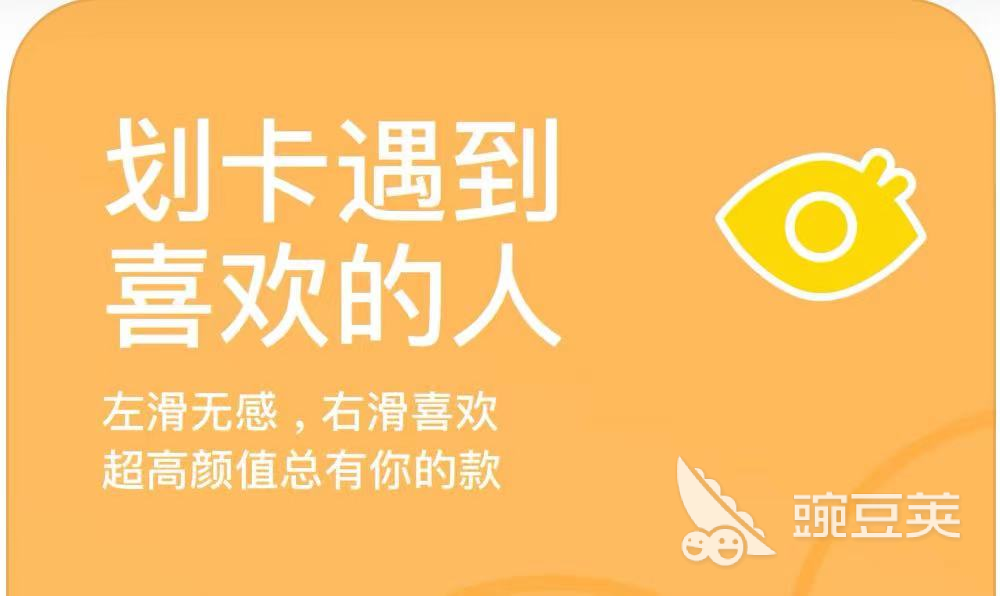 哪个聊天软件好2022 十大热门聊天软件排行榜