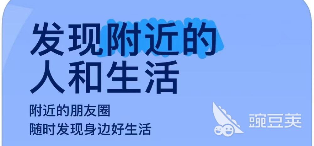 哪个聊天软件好2022 十大热门聊天软件排行榜