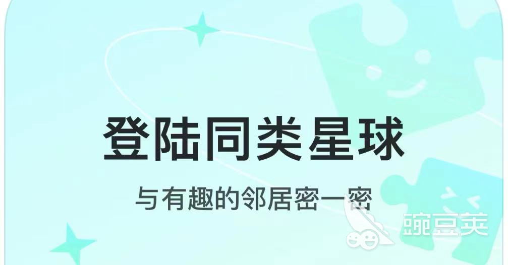 哪个聊天软件好2022 十大热门聊天软件排行榜
