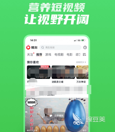 十大免费追剧软件无广告有哪些 免费追剧app大全