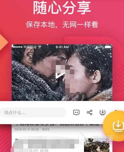 十大免费追剧软件无广告有哪些 免费追剧app大全