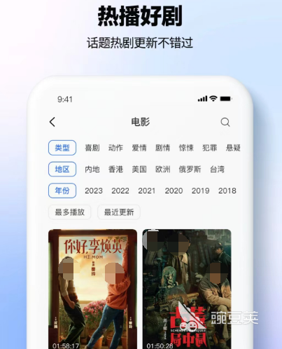 十大免费追剧软件无广告有哪些 免费追剧app大全