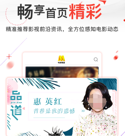 十大免费追剧软件无广告有哪些 免费追剧app大全