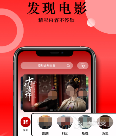 十大免费追剧软件无广告有哪些 免费追剧app大全