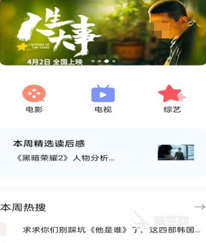 十大免费追剧软件无广告有哪些 免费追剧app大全