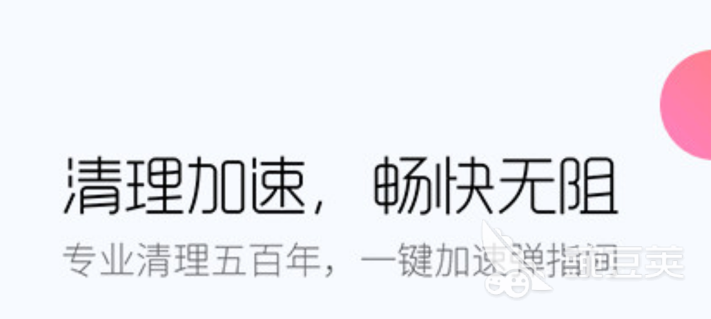 什么杀毒软件好用2022 前十杀毒app合集