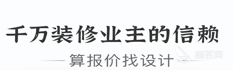 装修效果图软件大全2022 十大装修效果图软件合集