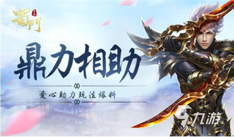 武侠类手游推荐大全 有什么好玩的手游武侠类
