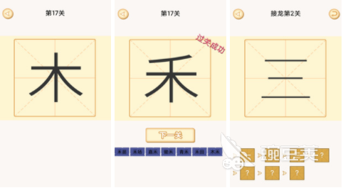 汉字加一笔变新字大全游戏2023 耐玩的加一笔变新字手游合集