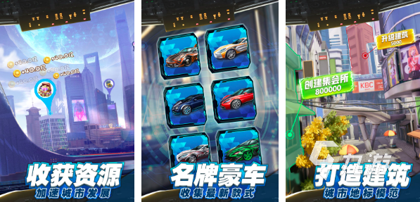 经营策略游戏排行榜前十名有哪些2023 热门的经营策略游戏推荐