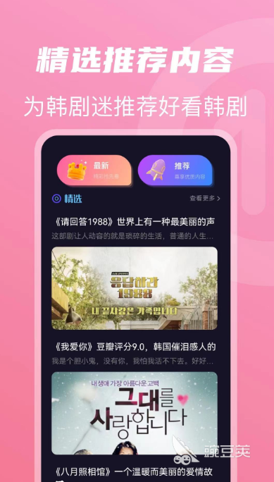 十大免费追剧软件无广告 好用的免费追剧软件排行榜