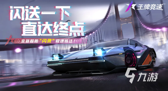 受欢迎的3d开车游戏有哪些 2023受欢迎的3d驾驶手游合集