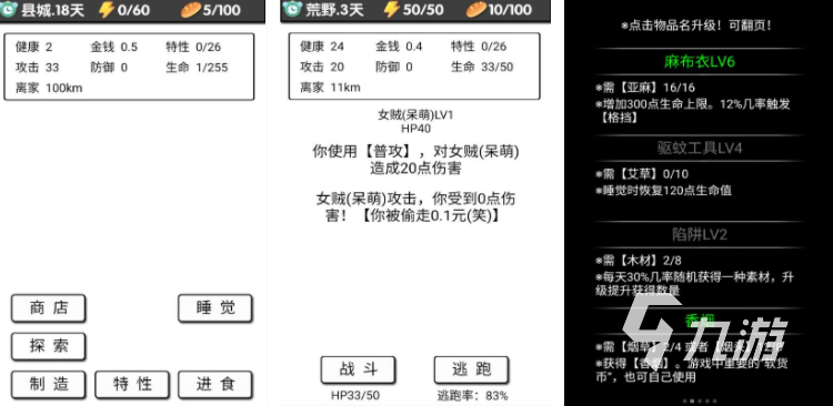盘点什么小游戏最好玩 2023休闲好玩的小游戏合集