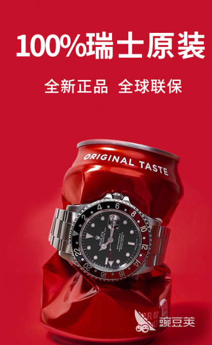买表去哪个app是正品2022 最靠谱的买表app有哪些