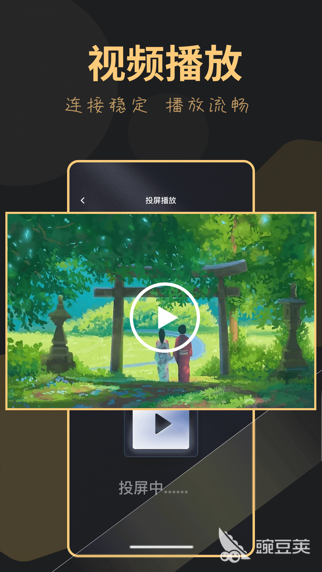 能免费看视频的软件有哪些 看视频软件大盘点
