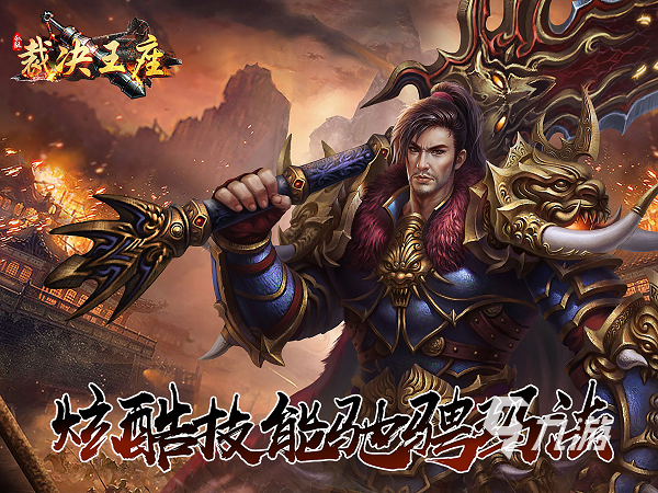 适合长期挂机玩的手游有哪些 经典的可挂机手游推荐