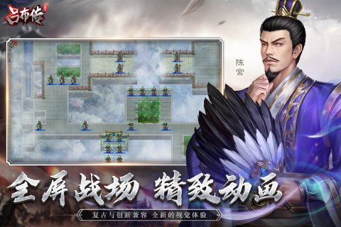 好玩的策略单机手游大全2023 热门的单机策略游戏排行榜