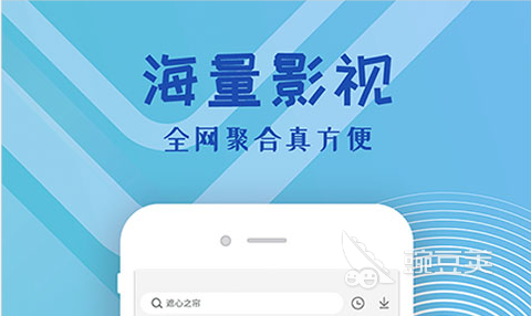 有什么软件看电视剧不用vip 可以不用vip看电视剧的软件推荐