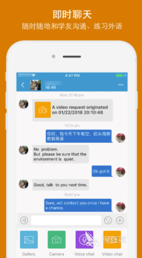 能匹配外国人聊天的软件有哪些 无国界聊天工具推荐