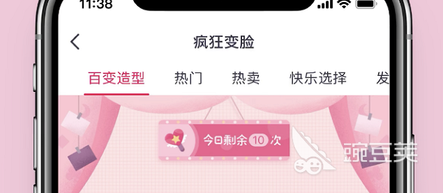 美化照片最好的手机软件有哪些2022 美化照片最好的手机软件推荐