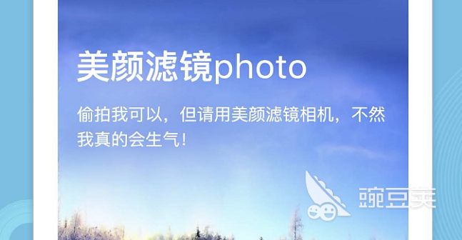 美化照片最好的手机软件有哪些2022 美化照片最好的手机软件推荐