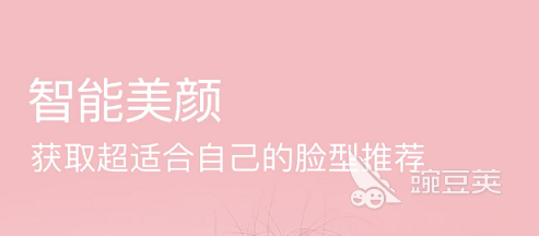 美化照片最好的手机软件有哪些2022 美化照片最好的手机软件推荐