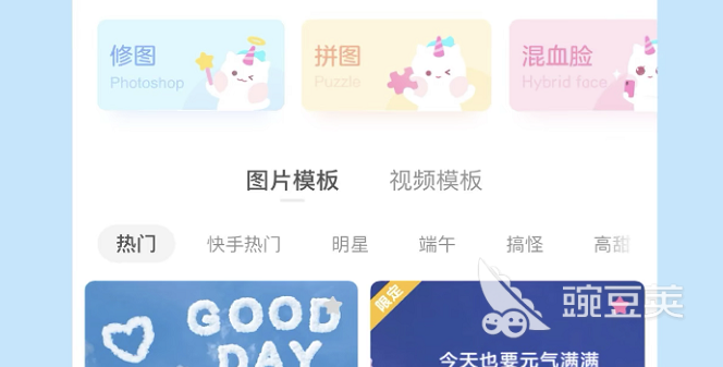 美化照片最好的手机软件有哪些2022 美化照片最好的手机软件推荐