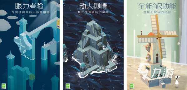 有没有适合平板玩的游戏单机推荐 2023在平板上玩的单机游戏大全