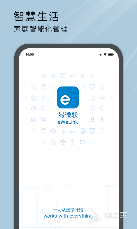 涂鸦智能app下载安装链接分享 涂鸦智能软件好用的哪些