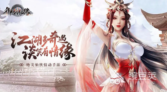 2023仙道手游下载推荐 热门的仙道手游大全