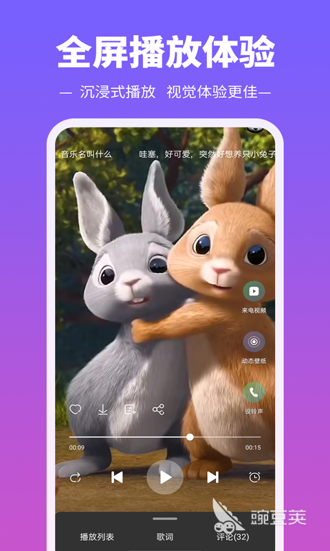 手机铃声制作app哪个好2022 经典手机铃声制作软件有哪些
